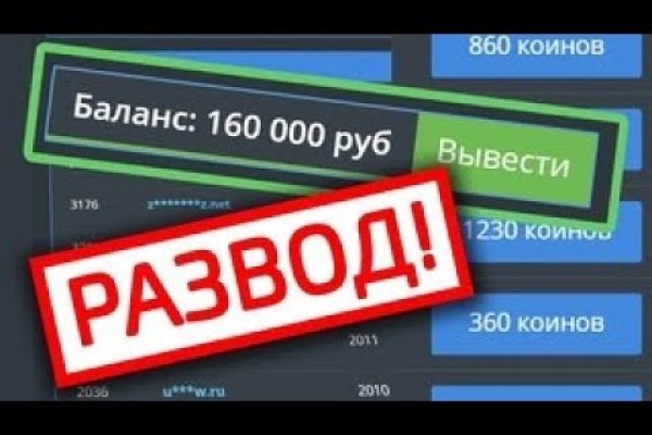 Кракен ссылка на сайт krk store com