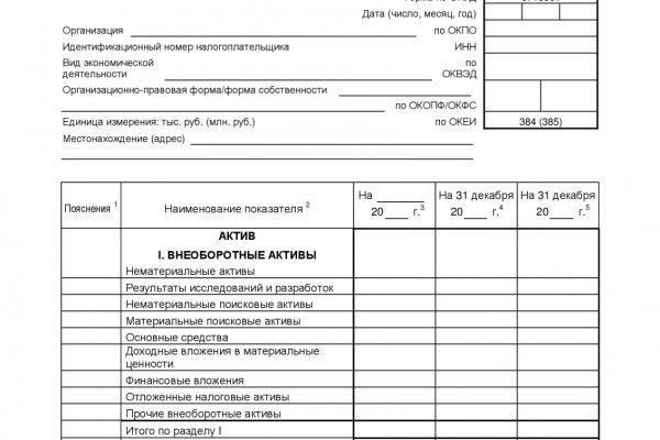 Кракен сайт kr2web in цены