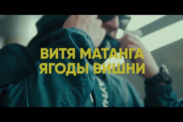 Кракен ссылка москва