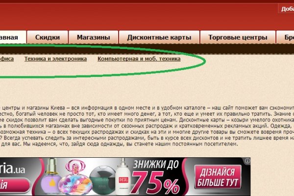 Вход в кракен чтобы купить меф