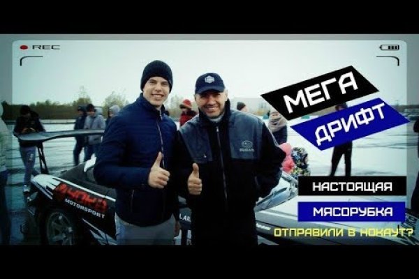 Кракен не работает сайт