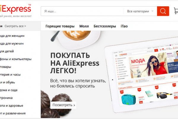 Аутентификатор кракен