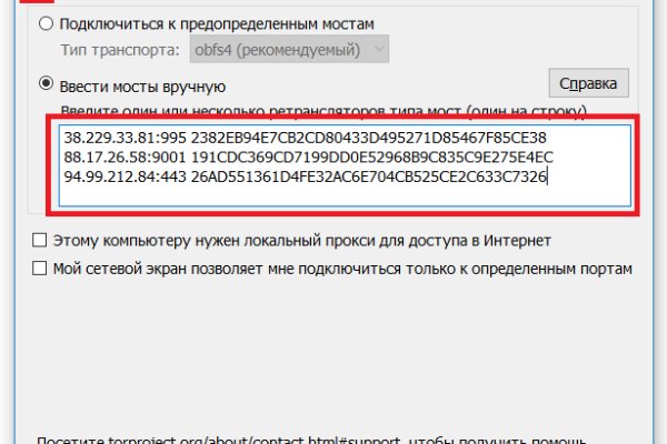 Kraken рынок