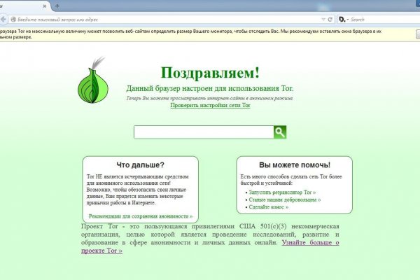 Kra39.at Вход на сайт главная страница