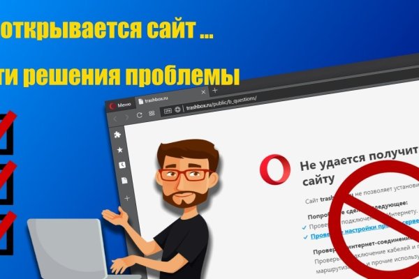 Что случилось с кракеном маркетплейс