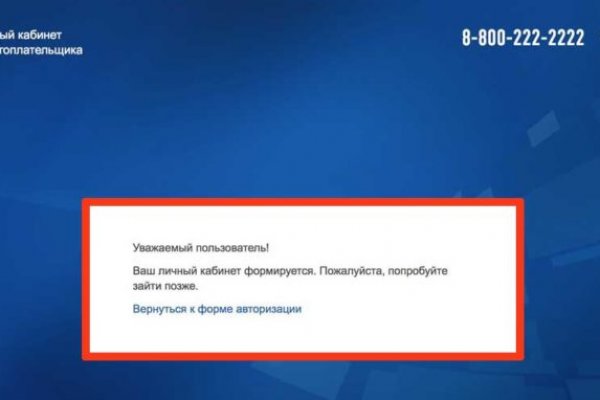 Как попасть на кракен