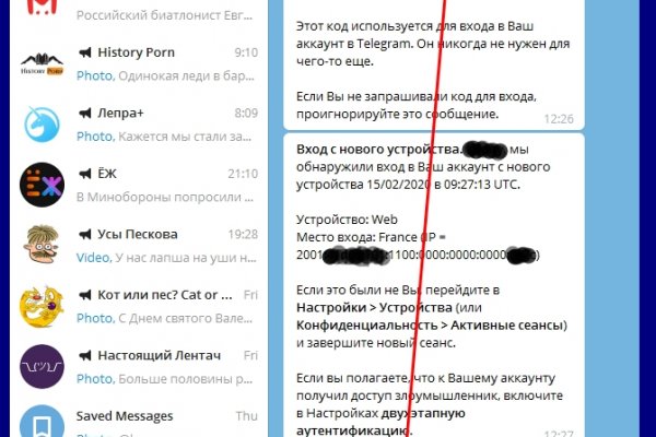 Kraken сайт вход