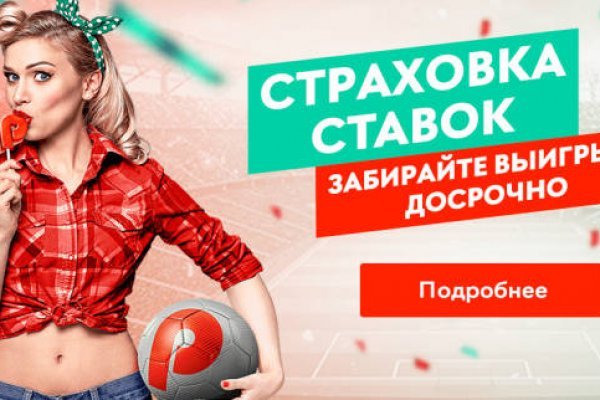 Kraken маркетплейс официальный