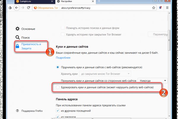 Какая сейчас ссылка на кракен