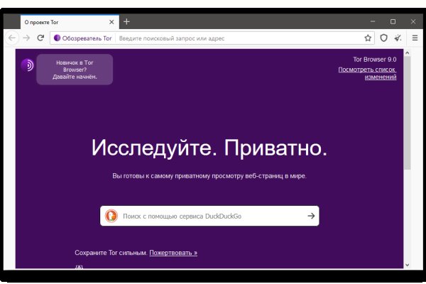 Кракен маркет зайти