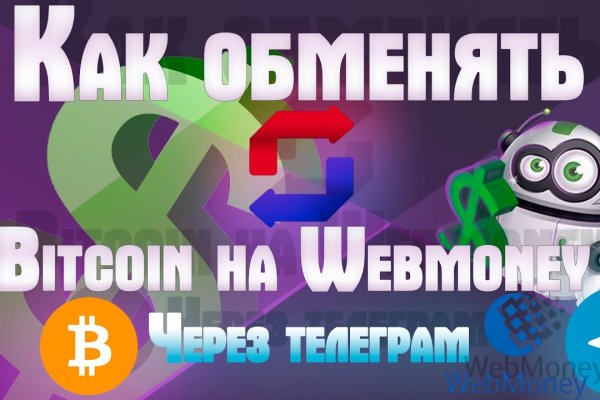 Кракен тор kraken dark