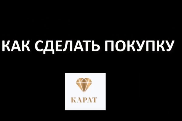 Что за кракен маркет
