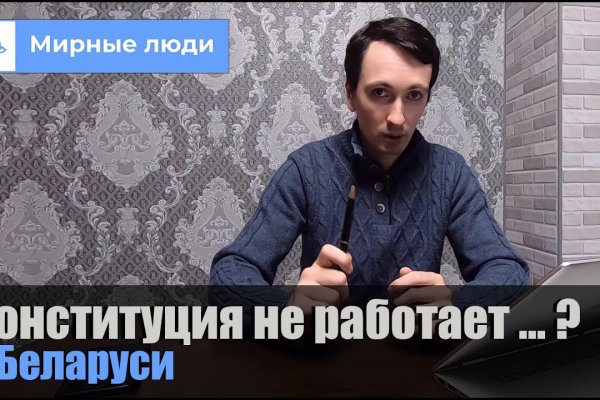 Кракен онион даркнет площадка