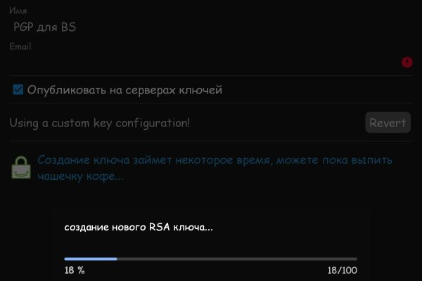 Кракен регистрация