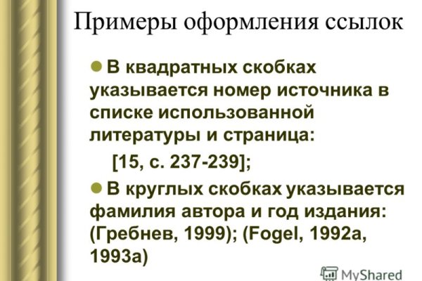 Что такое кракен сайт