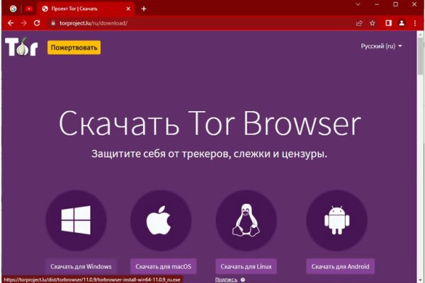 Даркнет официальный сайт на русском
