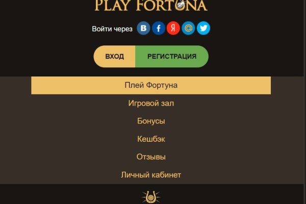 Как зайти на кракен через айфон