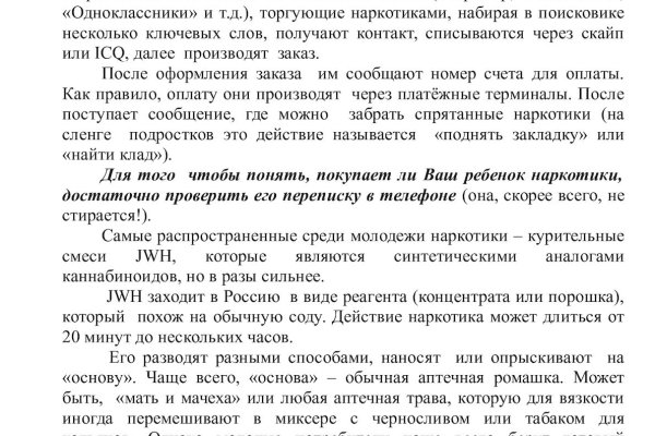 Tor kraken маркет