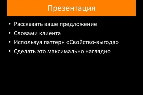 Кракен даркнет store