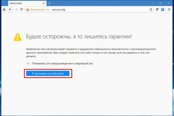 Kraken даркнет что это