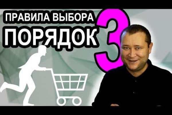 Кракен маркет зайти