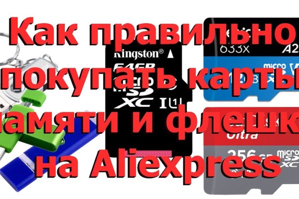 Кракен площадка kr2web in