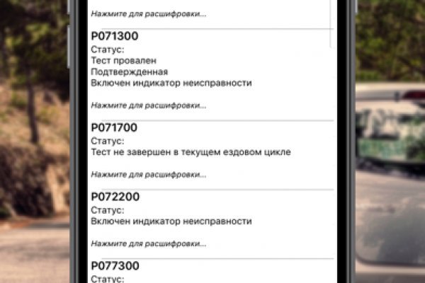 Кракен сайт 18