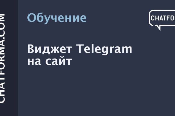 Kraken 15 at сайт