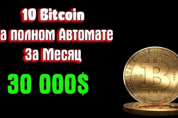 Кракен маркетплейс почему не закроют