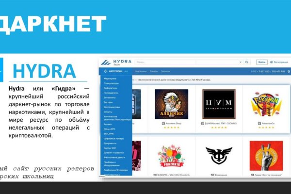 Kra45.at Вход на сайт главная страница