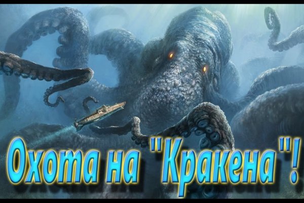 Кракен сайт сегодня