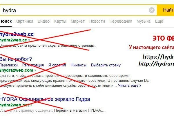 Главная страница кракен