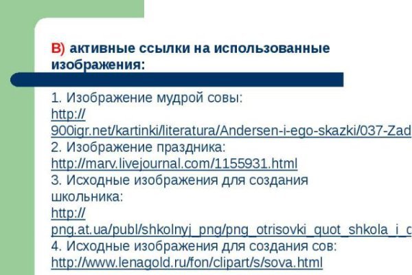 Ссылка на kraken at