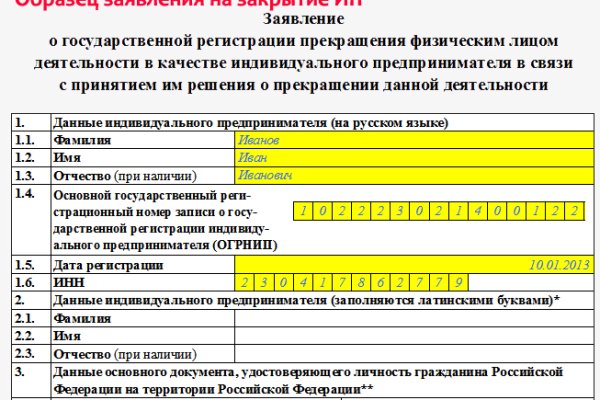 Даркмаркет кракен