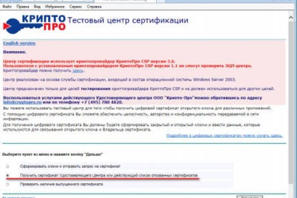 Кракен даркен
