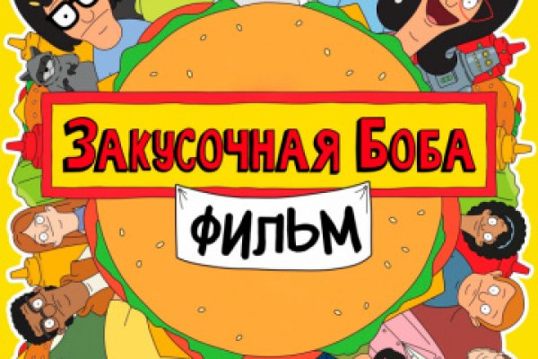 Кракен порошок