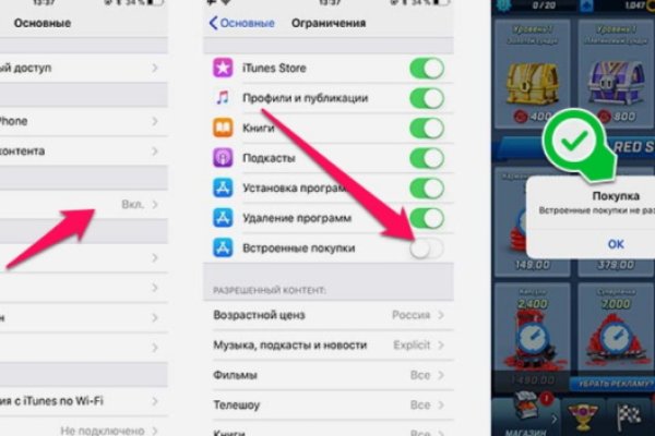 Почему не получается зайти на кракен
