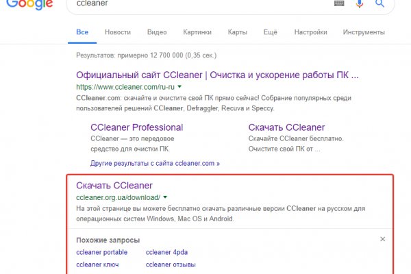 Кракен даркнет