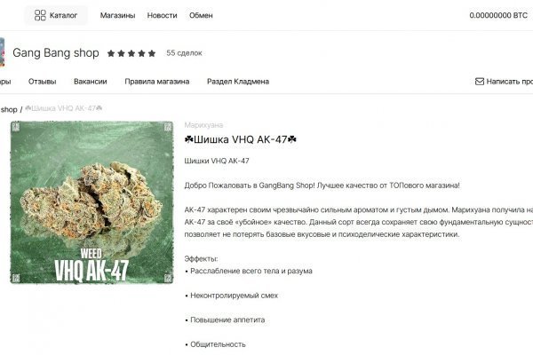 Kra43.cc Вход на сайт главная страница