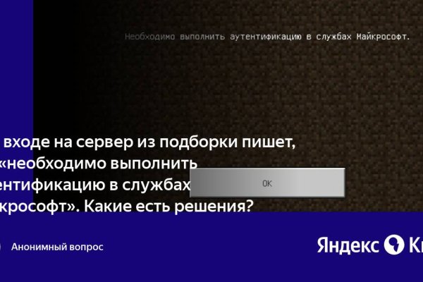 Кракен шоп нарк