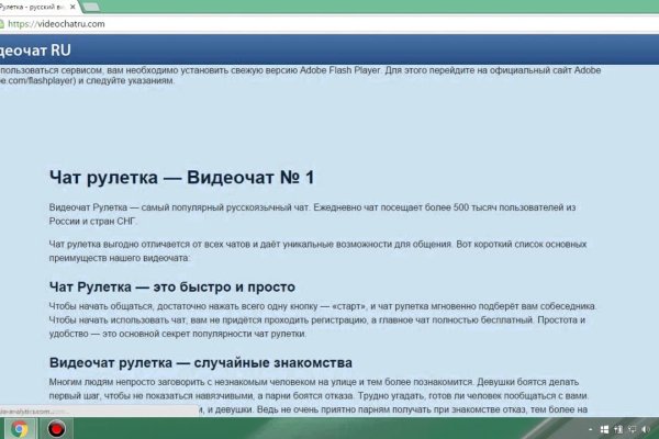 Рабочее зеркало кракен