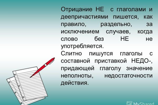 Кракен сайт биз