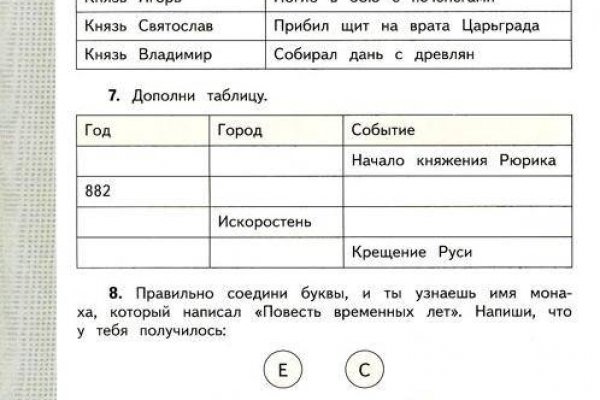 Ссылка на кракен реальная