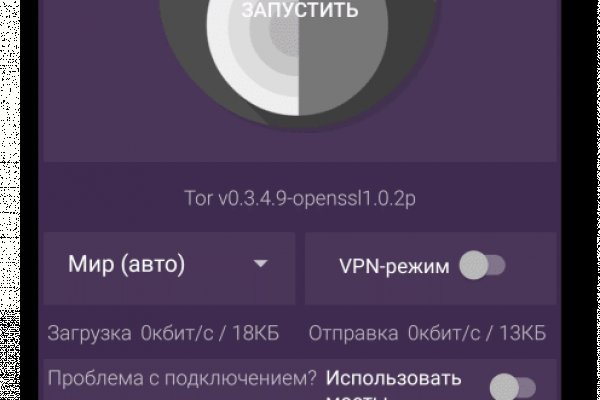 Кракен бошки