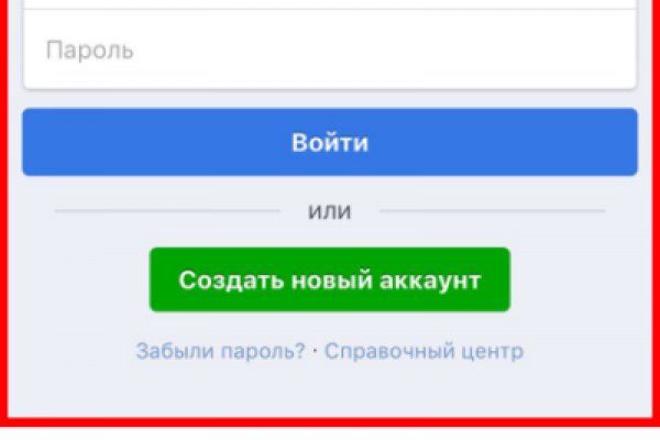 Как выйти на кракен