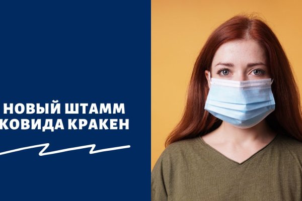 Доступ кракен