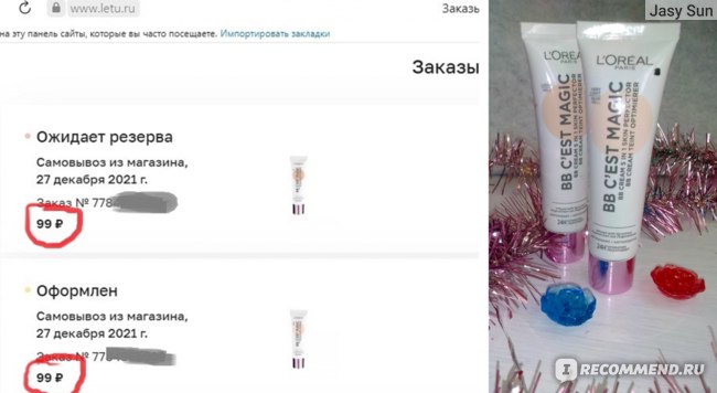 Кракен 2kr pro