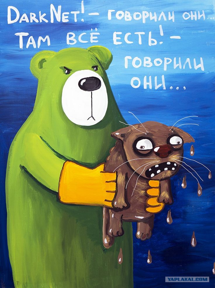 Кракен гидра даркнет