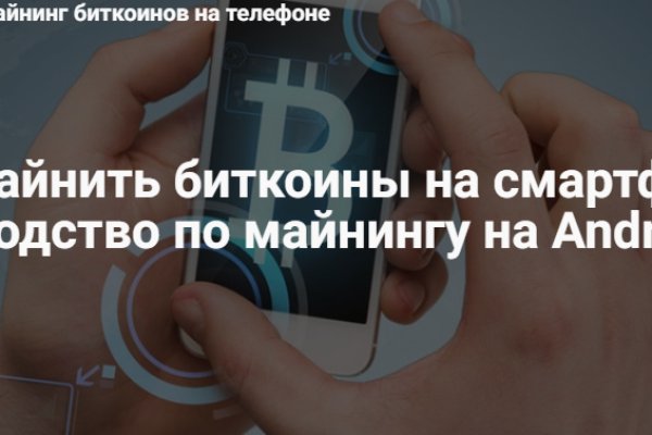 Kraken зеркала маркетплейс