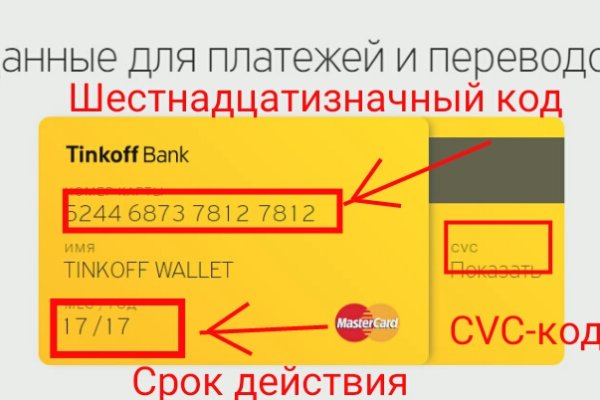 Можно ли восстановить аккаунт в кракен даркнет